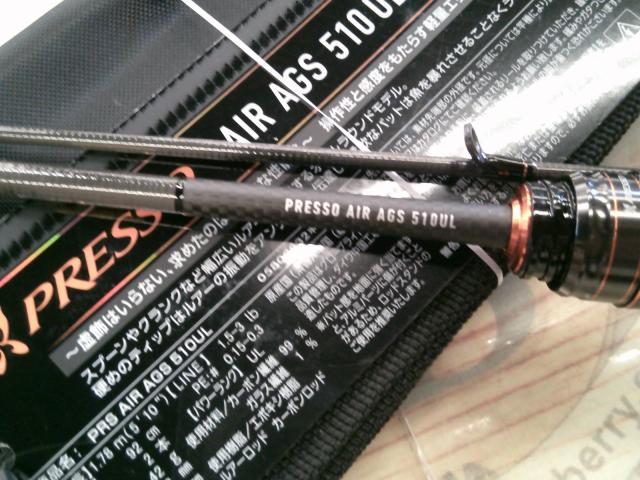 プレッソAIR AGS510UL