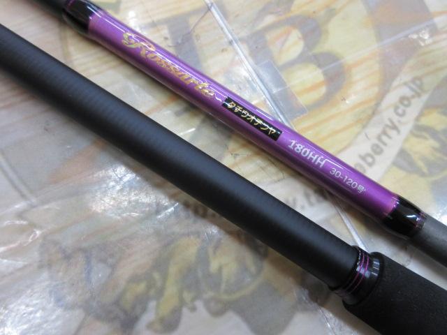 CBロッサーレタチウオテンヤ180HH