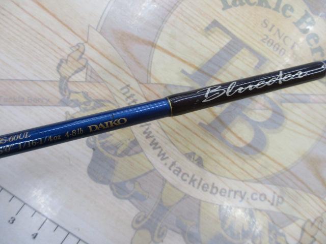 ブルーダー BS-60UL｜＠ベリーネット 日本最大新品中古釣具WEBショップ