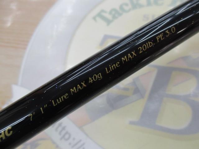礁楽(Shoreluck) SL-71HC