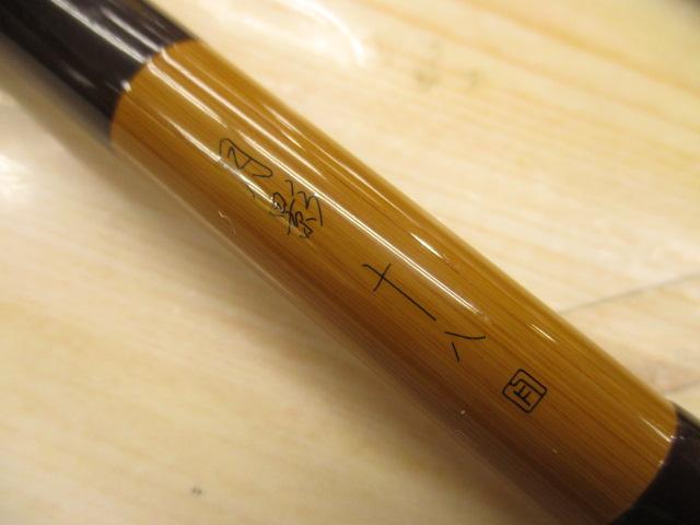 月影 17