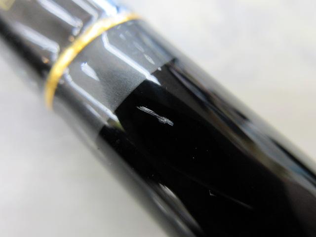 銀狼王牙 1-53