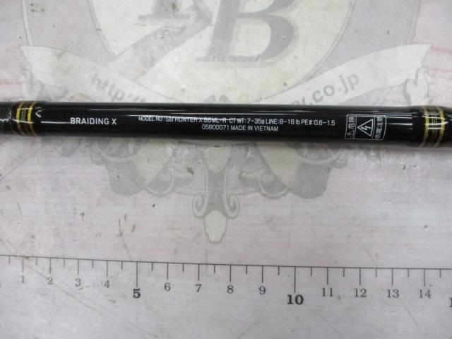 シーバスハンターX 86ML・R