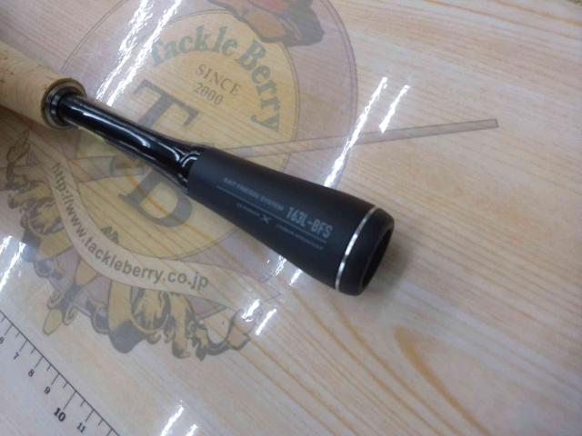 22エクスプライド 163L-BFS｜＠ベリーネット 日本最大新品中古釣具WEB