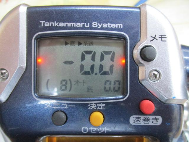 07電動丸 3000ビーストマスター