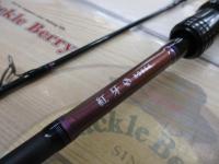 紅牙X 69HB｜＠ベリーネット 日本最大新品中古釣具WEBショップ