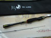 月下美人MX アジング 55L-S・J