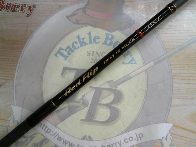 レッドフリップ RF672S-ML/CK｜＠ベリーネット 日本最大新品中古釣具