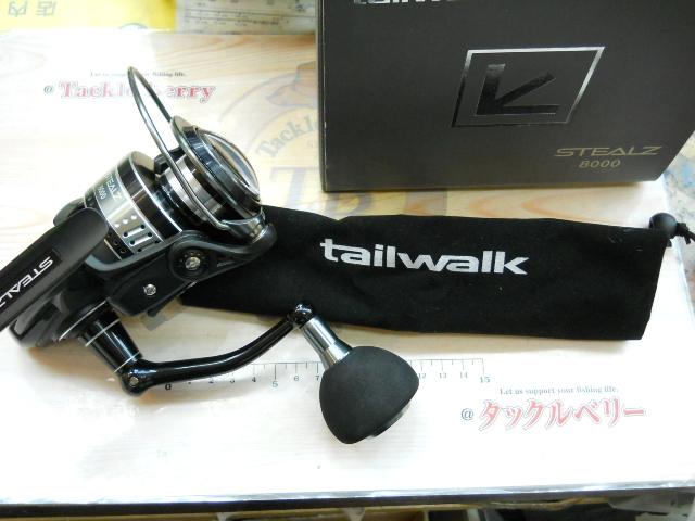 ステルス 8000｜＠ベリーネット 日本最大新品中古釣具WEBショップ