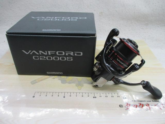 20ヴァンフォード C2000S