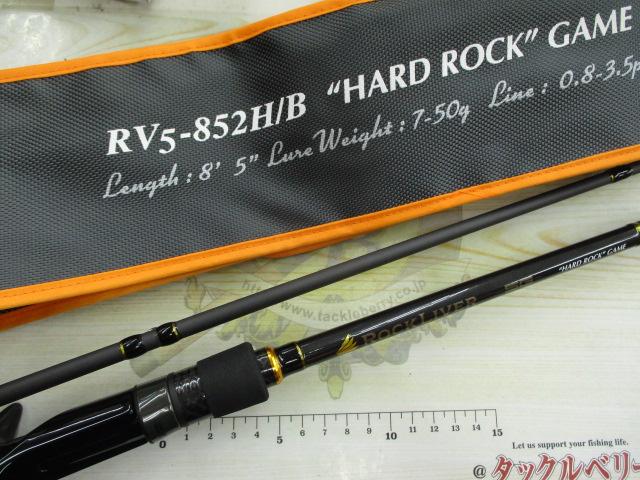 ロックライバー5G RV5-852H/B｜＠ベリーネット 日本最大新品中古釣具