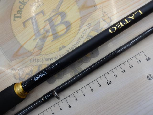 ラテオ 93M/MH・K｜＠ベリーネット 日本最大新品中古釣具WEBショップ