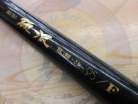 商品一覧｜＠ベリーネット 日本最大新品中古釣具WEBショップ