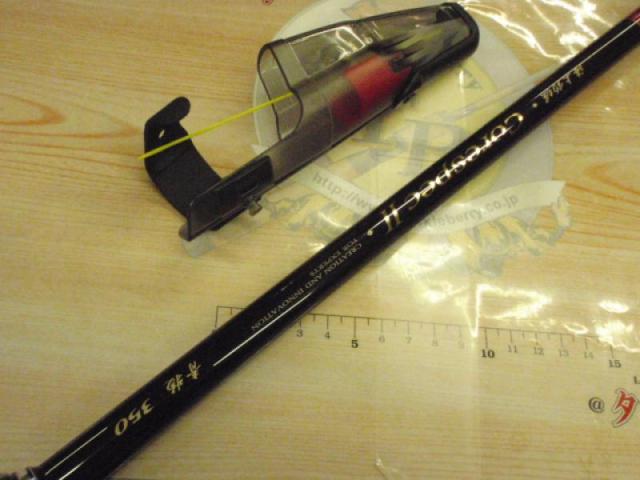 海上釣堀コアスペックⅡ 青物350