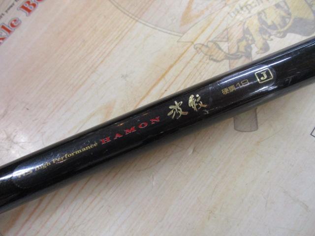 HS波紋 硬調18J