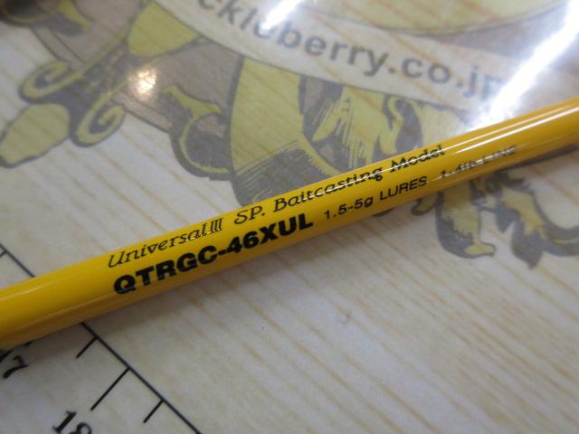 クワトロ QTRGC-46XUL