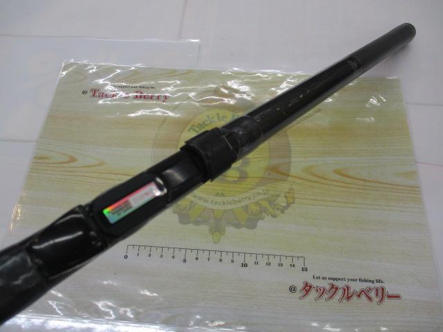 HSプロ磯 1.5-53M-V｜＠ベリーネット 日本最大新品中古釣具WEBショップ