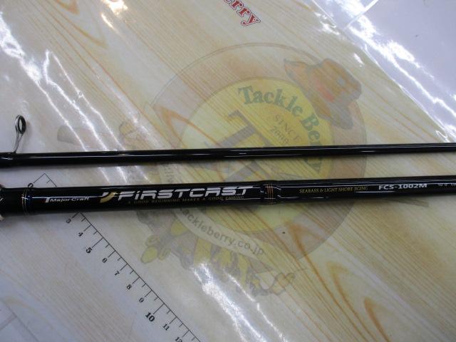 ファーストキャスト FCS-1002M