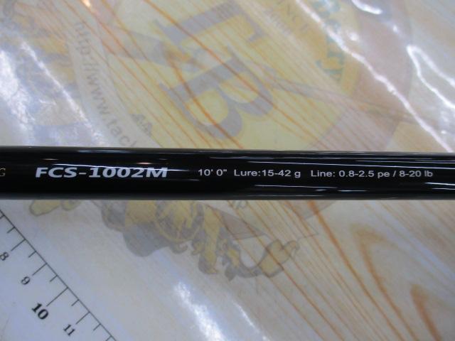 ファーストキャスト FCS-1002M