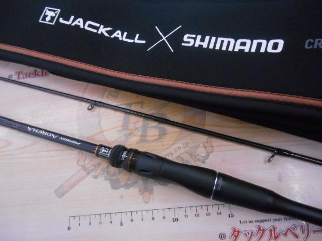 24ポイズンアドレナ 2610ULML2｜＠ベリーネット 日本最大新品中古釣具