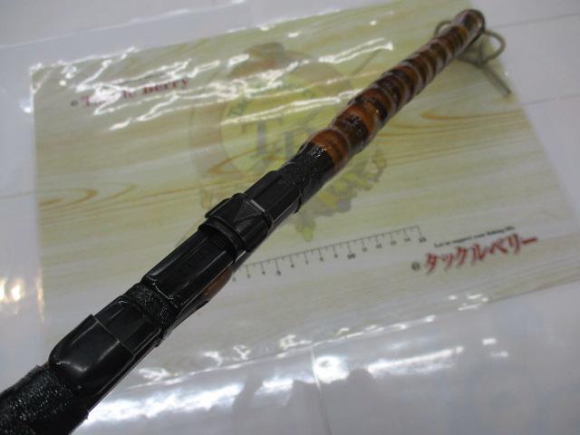森薫作チヌ竿別誂紀州クワセ・根付用