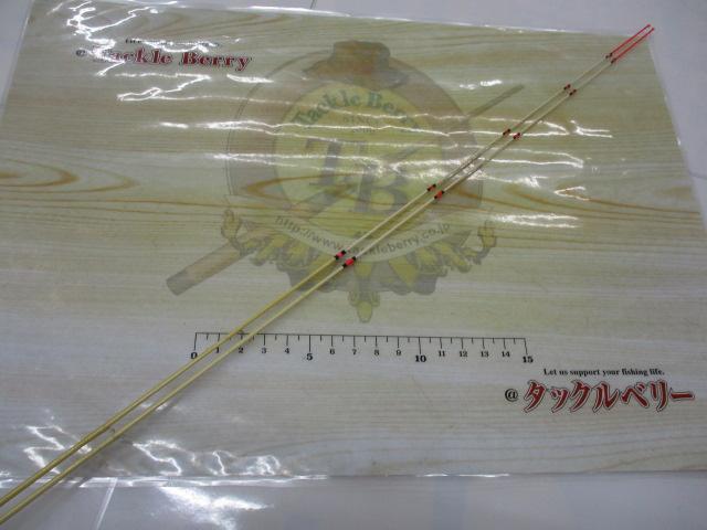 森薫作チヌ竿別誂紀州サソイ用