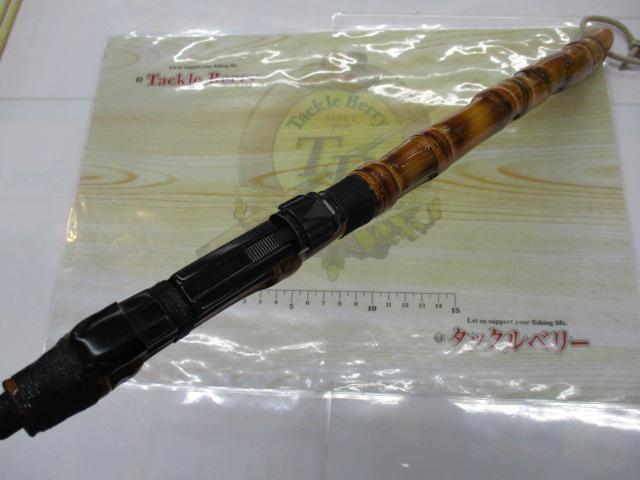 森薫作チヌ竿別誂紀州コワリ用