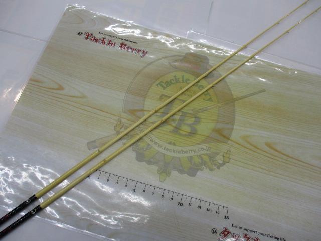 森薫作チヌ竿別誂紀州コワリ用