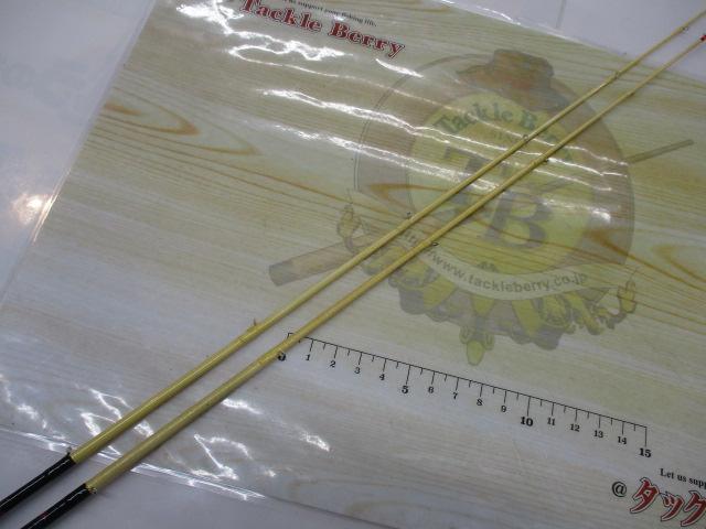 森薫作チヌ竿別誂紀州クワセ・丸貝用