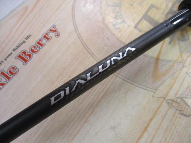 23ディアルーナ S86L-S ｜＠ベリーネット 日本最大新品中古釣具WEBショップ