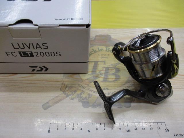 20ルビアス FC LT2000S