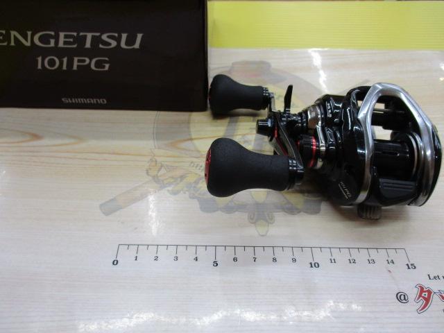 16炎月 101PG｜＠ベリーネット 日本最大新品中古釣具WEBショップ