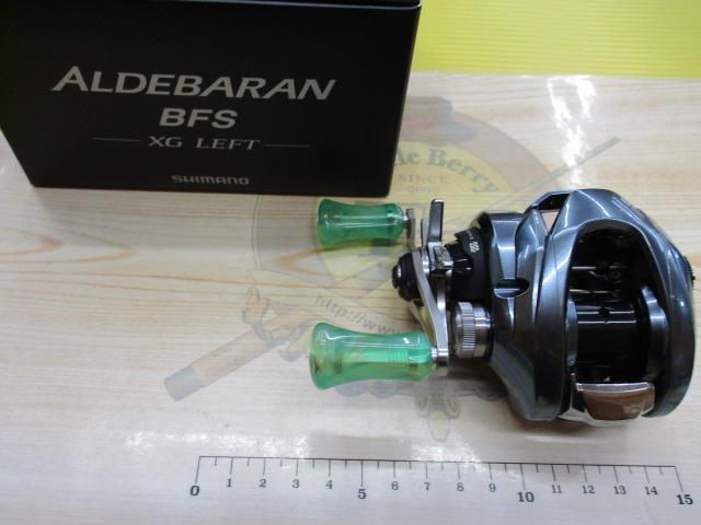 22アルデバランBFS XG LH