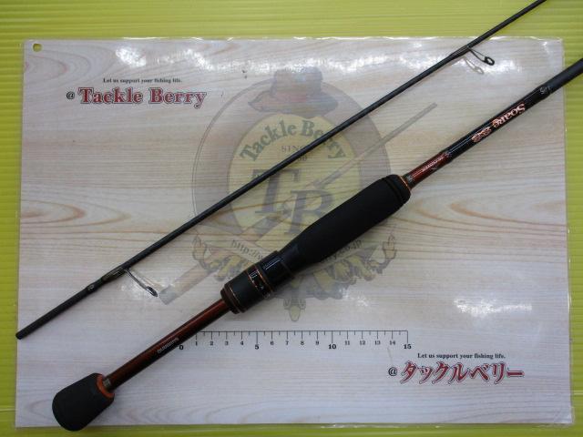 14ソアレSS S703SULS