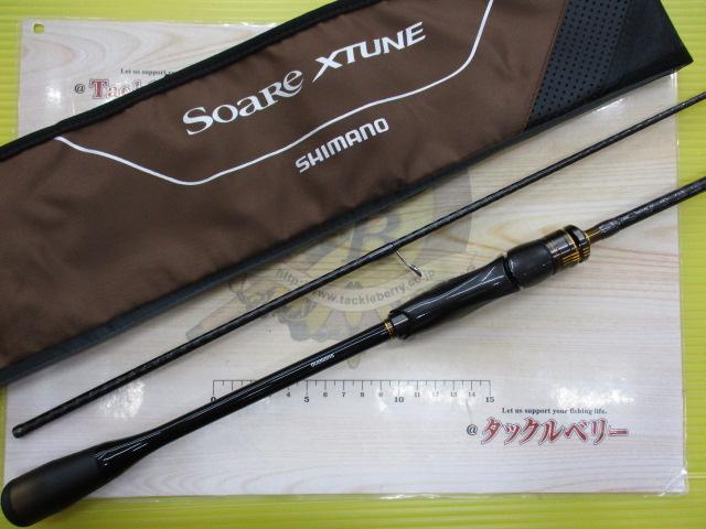 20ソアレエクスチューン S610SUL-S(SICガイド)｜＠ベリーネット 日本