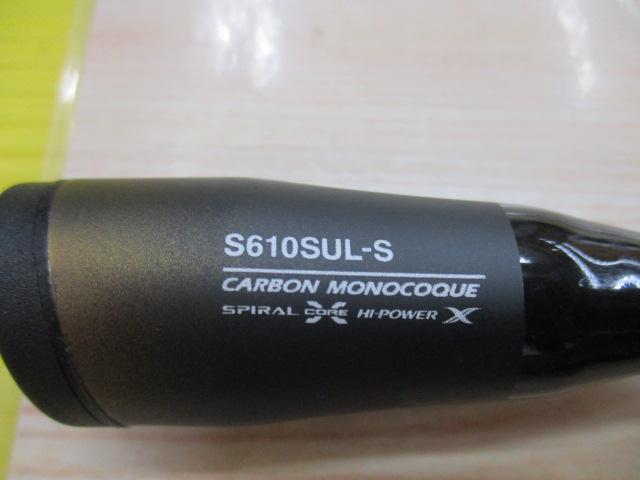 20ソアレエクスチューン S610SUL-S(SICガイド)｜＠ベリーネット 日本