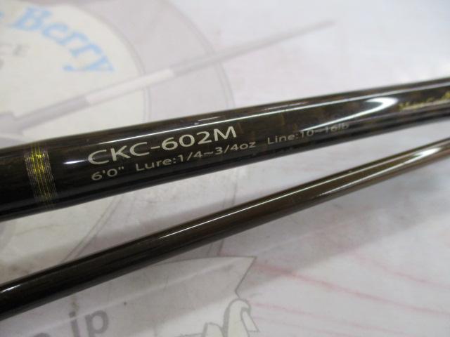 コルキッシュ CKC-602M