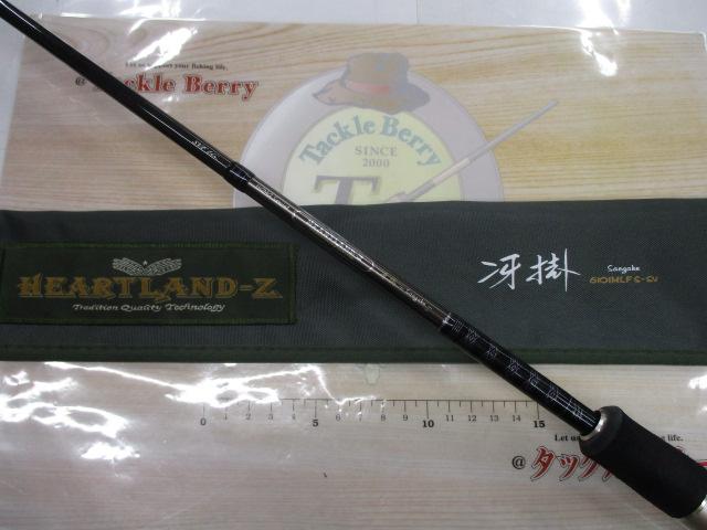 ハートランドZ HL-Z6101MLFS-SV｜＠ベリーネット 日本最大新品中古釣具