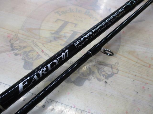 アーリー97 ERY-97MMH