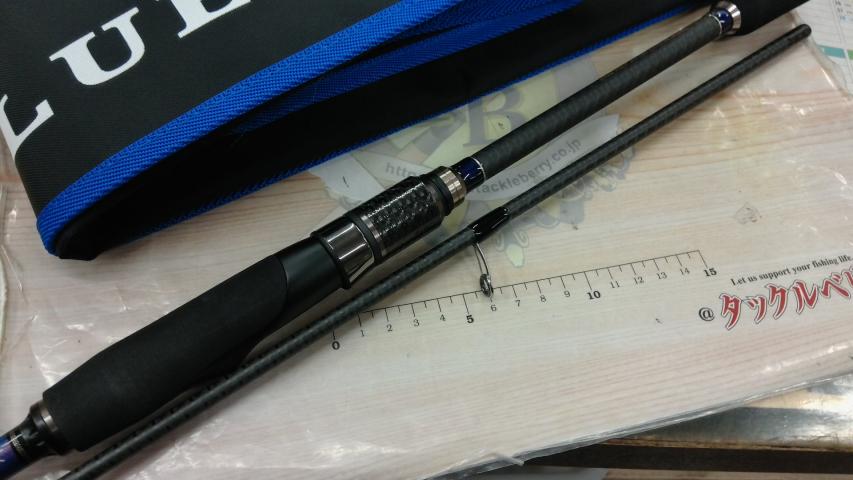 ブルーポーターX4 EG-708ML