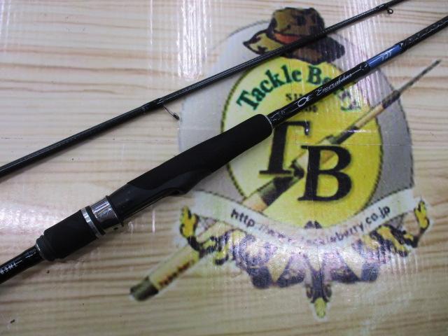エメラルダスX 83ML