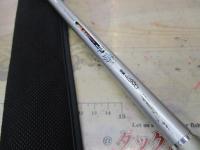 HS早霧 硬調45MJ