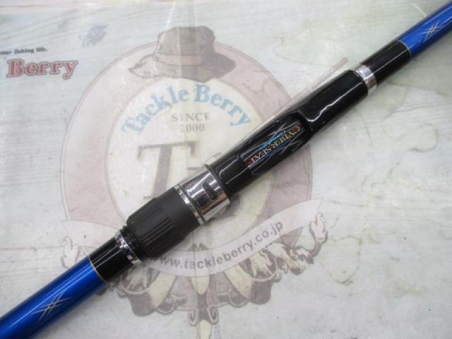 海上釣堀リアルスペック M-300