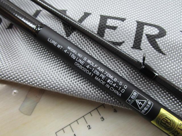 シルバーウルフエア 72MLB-S・Q