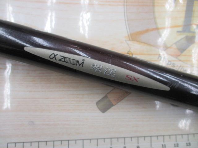 翠 AZ翠渓SX硬調 61｜＠ベリーネット 日本最大新品中古釣具WEBショップ