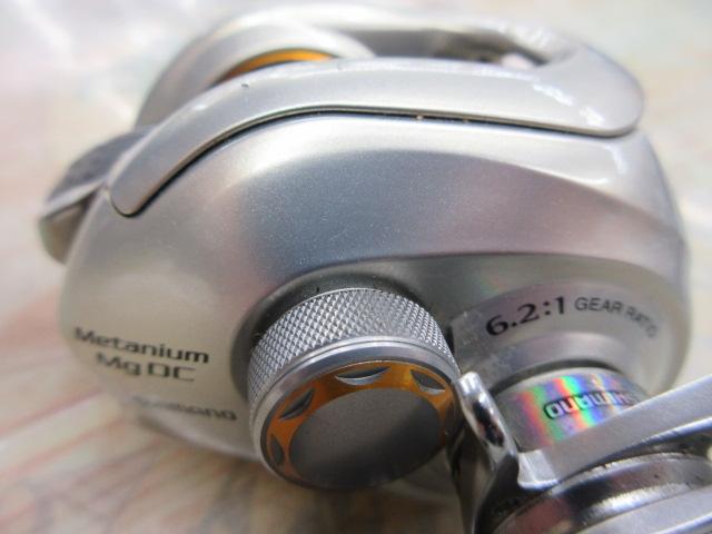 08メタニウムMgDC RH