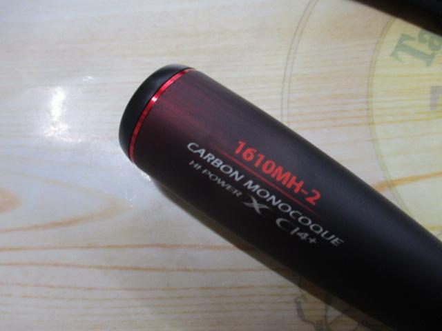 20ゾディアス 1610MH-2｜＠ベリーネット 日本最大新品中古釣具WEBショップ