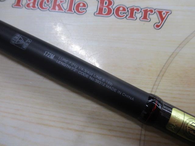 18ポイズンアドレナ 172M 18ポイズンアドレナ 172M｜＠ベリーネット 日本最大新品中古釣具WEB