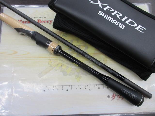 22エクスプライド 270MH+｜＠ベリーネット 日本最大新品中古釣具WEB