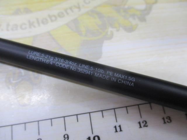22エクスプライド 264M+｜＠ベリーネット 日本最大新品中古釣具WEBショップ